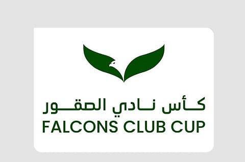 كأس نادي الصقور 