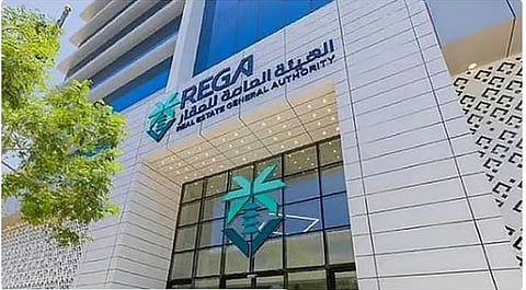 «هيئة العقار» تحذر من جمع الأموال بطرق غير نظامية وتحيل عددًا من الحالات إلى الجهات المختصة
