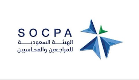 إحالة ممارسين غير نظاميين لمهنة المحاسبة إلى النيابة العامة