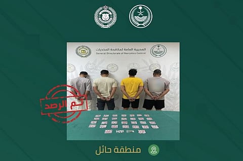 القبض على 4 مواطنين في حائل لترويجهم الحشيش وأقراصًا خاضعة لتنظيم التداول الطبي