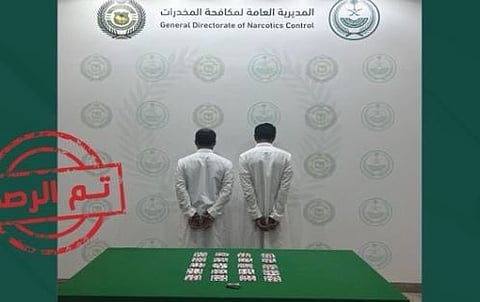 القبض على مواطنين بمنطقة القصيم لترويجهما الحشيش وأقراص مخدرة 