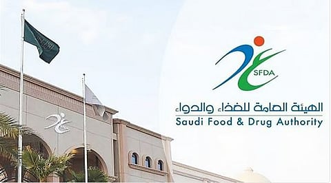 بعضوية كاملة.. انضمام المملكة لمنظمة السلطات التنظيمية لائتلاف الأدوية الدولي «ICMRA» 