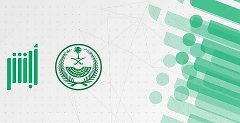 عبر منصة أبشر.. خطوات إصدار شهادة وفاة بدل مفقود 