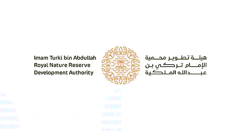 هيئة تطوير محمية الإمام تركي بن عبدالله الملكية