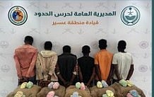 حرس الحدود بعسير يقبض على 6 إثيوبيين لتهريبهم 120 كيلوجرامًا من القات المخدر