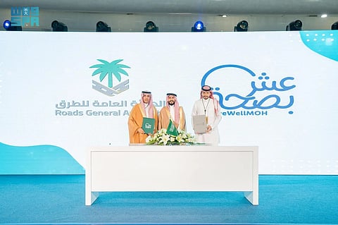 مذكرة تفاهم بين «هيئة الطرق» و«الصحة» لتنفيذ الحملات التوعوية والمبادرات المجتمعية