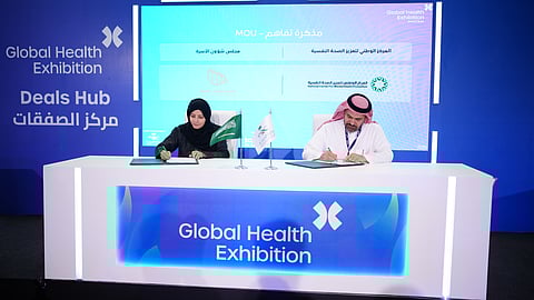 مجلس شؤون الأسرة يوقع مذكرة تفاهم مع المركز الوطني لتعزيز الصحة النفسية
