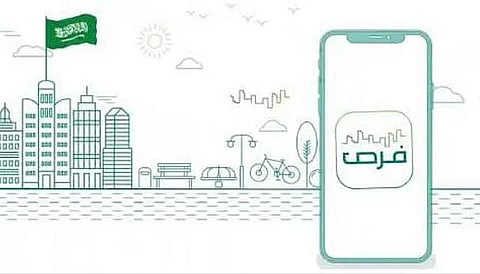 تشمل فنادق سياحية وملاعب رياضية.. أمانة الحدود الشمالية تطرح 21 فرصة استثمارية عبر منصة «فرص»