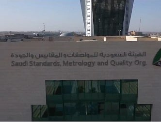 متحدث «المواصفات والمقاييس»: تطبيق اللائحة الفنية للمركبات ذاتية القيادة خلال 6 أشهر