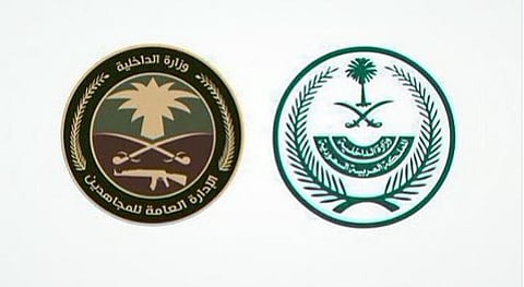 القبض على مواطن بحوزته حطب محلي معروض للبيع بمنطقة حائل 