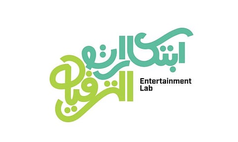 هيئة الترفيه تطلق برنامج "ابتكارات الترفيه" لتعزيز الحلول الإبداعية