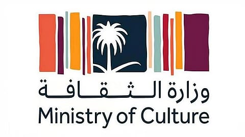 وزارة الثقافة تطلق سياسة تعزيز حضور الحرف اليدوية في نقاط البيع