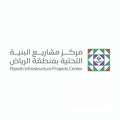 إطلاق خريطة تفاعلية موحدة لعرض مشاريع البنية التحتية في الرياض