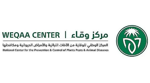 «وقاء» يعزّز حماية الصحة النباتية بإنشاء مركز للمكافحة الحيوية وإنتاج النحل الطنّان