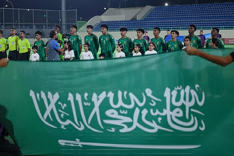 منتخب السعودية تحت 17