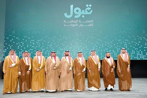 وزير التعليم يدشّن المرحلة الثانية من منصّة «قبول»