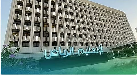 «تعليم الرياض» تشارك في «موسم التشجير» بحملة اتصالية