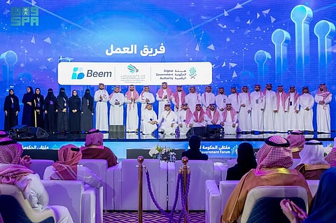 الاتحاد السعودي للأمن السيبراني  يطلق منصة "بيم" للأعمال بالشراكة مع هيئة الحكومة الرقمية