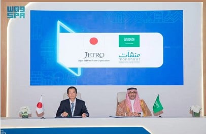 «منشآت» توقّع مذكرة تفاهم مع «التجارة الخارجية اليابانية» لتعزيز التعاون في ريادة الأعمال