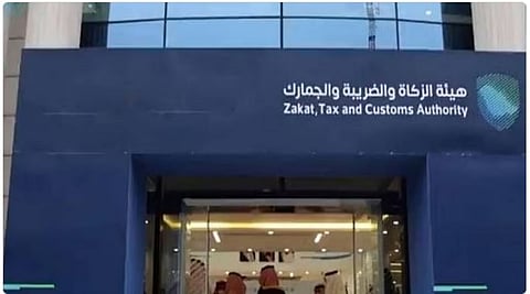 «زاتكا» تدعو المنشآت الخاضعة لضريبة الاستقطاع إلى تقديم نماذج شهر أكتوبر 