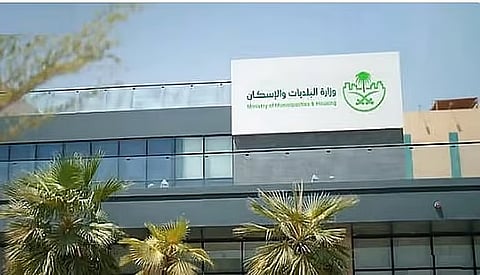 «البلديات والإسكان» توضح اشتراطات الانضمام لمبادرة الراصد المعتمد