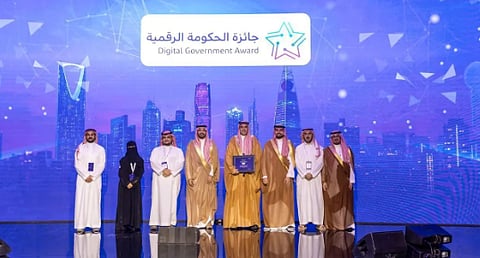 وزارة الطاقة تحصل على "جائزة التميُّز" في الملتقى السنوي للحكومة الرقمية