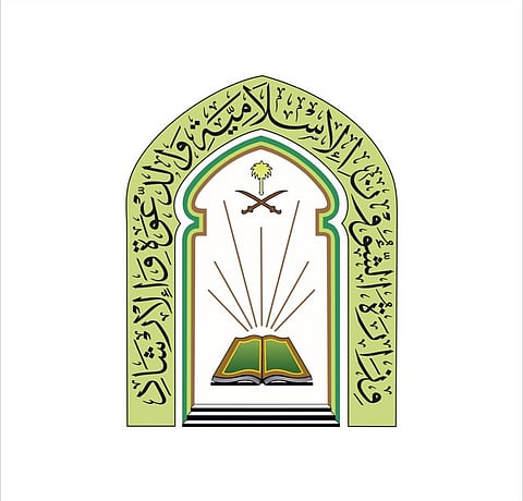 «الشؤون الإسلامية» توقّع عقود صيانة ونظافة وتشغيل 1400 مسجد وجامع في مختلف مناطق المملكة