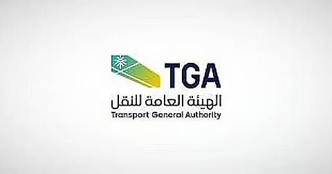  الهيئة العامة للنقل