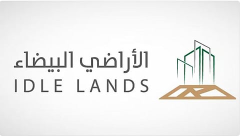 «الأراضي البيضاء»: تحديد آلية تطبيق الرسم في حالات التطوير الجزئي للأرض