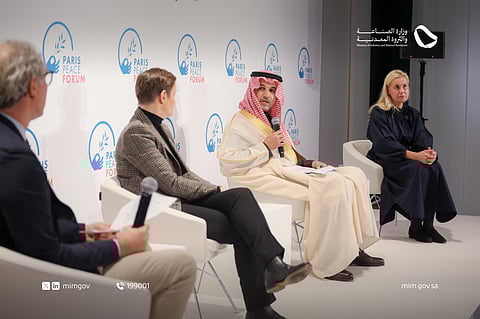 المملكة تؤكد التزامها بالتوريد المسؤول للمعادن في منتدى باريس للسلام 2025