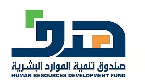 «هدف»: الشراكة مع «السياحة» مكنت 147 ألف مواطن في القطاع بدعم 851 مليون ريال