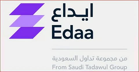 «إيداع» تعلن تطبيق زيادة الأوراق المالية لشركة المناولة للشحن