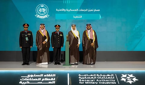 وزارة الحرس الوطني تتوَّج بجائزة التميز في توطين الصناعات العسكرية
