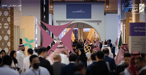 جلسات مؤتمر ومعرض الحج تركز على تأهيل الكوادر البشرية لخدمة ضيوف الرحمن