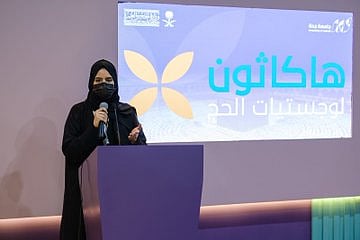 انطلاق فعاليات «هاكاثون لوجستيات الحج» بجامعة جدة لدعم الابتكار في خدمات الحجاج