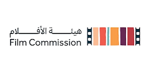 هيئة الأفلام تعزز حضور السينما السعودية في سوق الأفلام الأمريكي 2025م