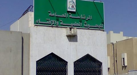 فرع البحوث العلمية والإفتاء في جازان يوزع أكثر من 250 ألف نسخة من مطبوعات الرئاسة