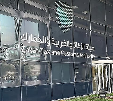 هيئة الزكاة: صدور الشهادة النهائية آلياً بعد سداد جميع المستحقات
