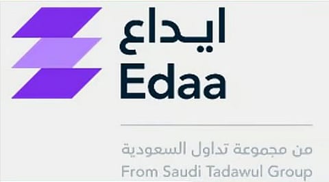 «إيداع» تعلن إضافة حقوق الأولوية للشركة السعودية للتنمية الصناعية