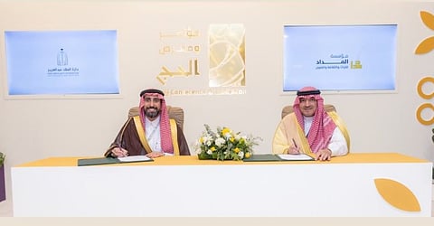 تشمل برامج سياحية وثقافية.. دارة الملك عبدالعزيز توقع مذكرة تفاهم مع «المداد للتراث والثقافة»