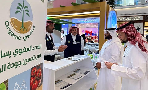 "بيئة الجوف" تنفذ فعاليات توعوية بمناسبة يوم الغذاء العضوي