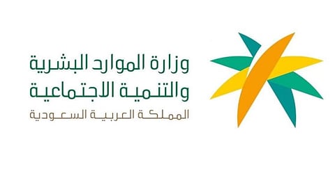 «الموارد البشرية»: تمديد مهلة تصحيح أوضاع العمالة المنزلية المتغيبة 6 أشهر