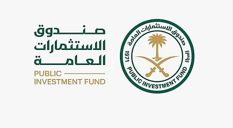 صندوق الاستثمارات العامة يقدم فرصًا تجارية واستثمارية واسعة عبر منصة القطاع الخاص