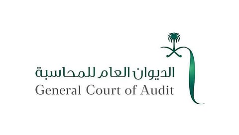 تعزيزًا لدور الديوان واستقلاليته.. الديوان العام للمحاسبة يصدر أول تقرير عن نتائج أعمال المراجعة