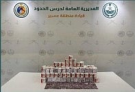 حرس الحدود بعسير يحبط تهريب أكثر من 25 ألف قرص خاضع لتنظيم التداول الطبي