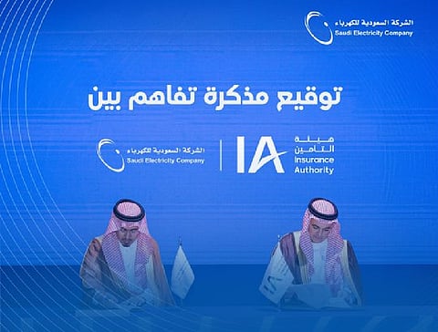 «السعودية للكهرباء» توقع مذكرة تفاهم مع «هيئة التأمين» لتعزيز التعاون في مجالات التأمين والخدمات المالية