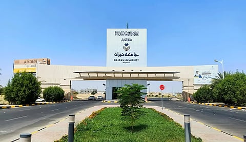 جامعة نجران والجمعية السعودية للمحاكاة الصحية تبحثان تعزيز التعاون في القطاع الصحي