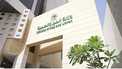 «الحج والعمرة» تُدشّن "الأدلة التوعوية المخصصة للدول" بشراكة مع «العامة للأوقاف»