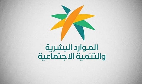  الموارد البشرية