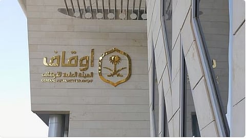 "الأوقاف" توقع عددًا من الاتفاقيات التنموية بأكثر من 500 مليون ريال بمؤتمر ومعرض الحج